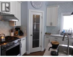 212 & 210 Spruce Bay, Brightsand Lake, SK S0M0H0 Photo 12