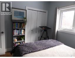 212 & 210 Spruce Bay, Brightsand Lake, SK S0M0H0 Photo 21