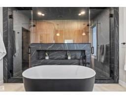 4667 Chegwin Wynd Sw, Edmonton, AB T6W4A7 Photo 27
