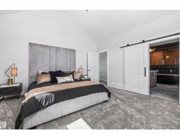 4667 Chegwin Wynd Sw, Edmonton, AB T6W4A7 Photo 25