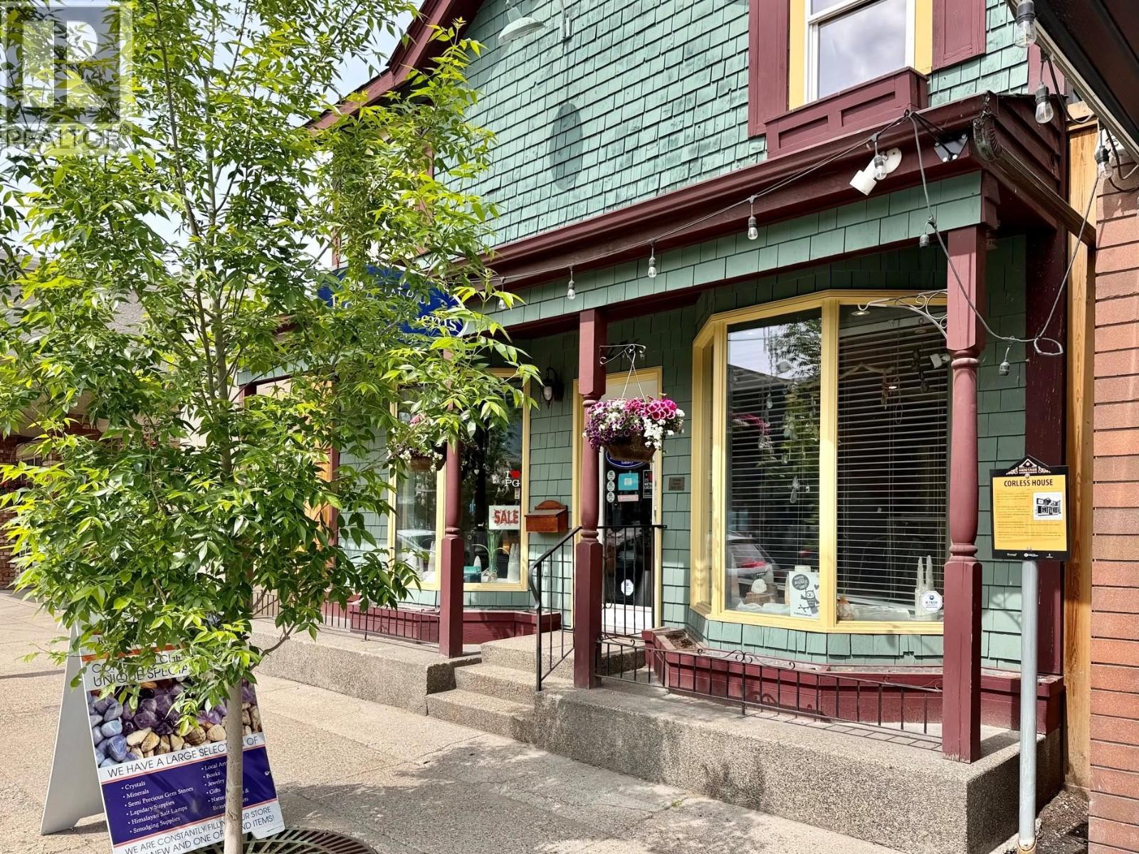 Kitchen of 1276 4TH AVENUE · Prince George, BC