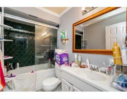 6666 133b Street, Surrey, BC V3W7E9 Photo 22