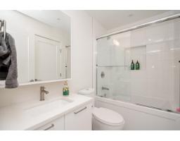 401 31940 Raven Avenue, Mission, BC V2V0L1 Photo 18