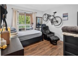 205 6440 197 Street, Langley, BC V2Y1H9 Photo 15