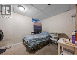 Laundry room - G 4220 Castle Road, Regina, SK S4S4W1 Photo 11