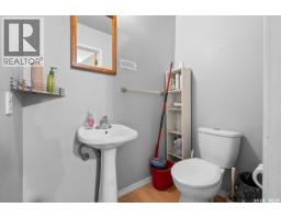 G 4220 Castle Road, Regina, SK S4S4W1 Photo 12