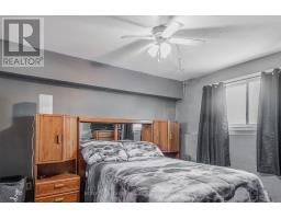 101 - 540 Talbot Place, Gananoque, ON K7G3C6 Photo 12