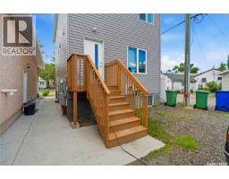 2423 Reynolds Street, Regina, SK S4N3N8 Photo 17