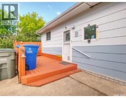 4pc Bathroom - 125 5th Avenue W, Rosetown, SK S0L2V0 Photo 6