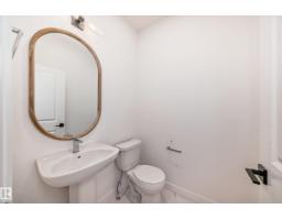 Office - 8255 Kiriak Lo Sw, Edmonton, AB T6W5S2 Photo 10