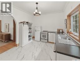 577 2nd Avenue Ne, Swift Current, SK S9H2E5 Photo 12