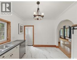 577 2nd Avenue Ne, Swift Current, SK S9H2E5 Photo 13