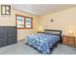Dining room - 1255 Mckenzie Dr, Duncan, BC V9L5R8 Photo 10
