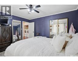 18 Mallard Street W, Thomson Lake, SK S0H2K0 Photo 30