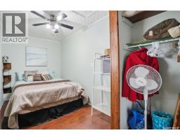 18 Mallard Street W, Thomson Lake, SK S0H2K0 Photo 32
