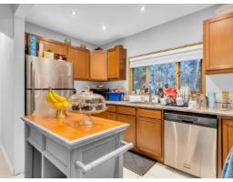 852 Stevens Street, White Rock, BC V4B4X2 Photo 19