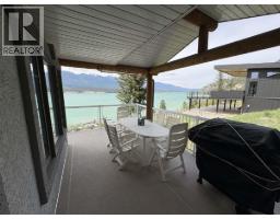 4pc Ensuite bath - 8381 Richardson Crescent, Canal Flats, BC V0B1B0 Photo 17