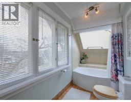 Patio - 464 Stannard Ave, Victoria, BC V8S3M5 Photo 13