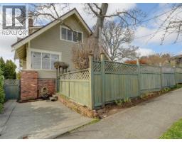464 Stannard Ave, Victoria, BC V8S3M5 Photo 39