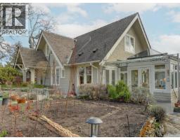 464 Stannard Ave, Victoria, BC V8S3M5 Photo 41