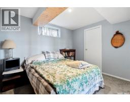 6 Kinsley Road, Fort Qu Appelle, SK S0G1S0 Photo 16