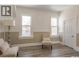 Living room - 203 8th Street W, Saskatoon, SK S7M0B7 Photo 11