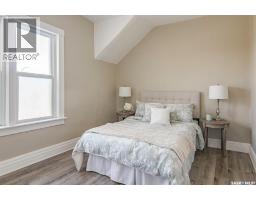 Bedroom - 203 8th Street W, Saskatoon, SK S7M0B7 Photo 8