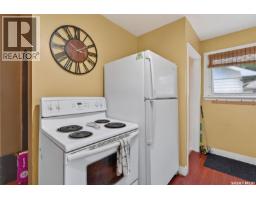 205 Bemister Avenue E, Melfort, SK S0E1A0 Photo 20