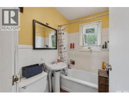 205 Bemister Avenue E, Melfort, SK S0E1A0 Photo 24