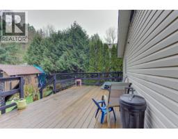 300 Lake Park Rd, Lake Cowichan, BC V0R2G0 Photo 46