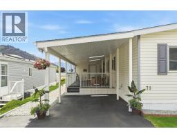 73 1850 Shannon Lake Road, West Kelowna