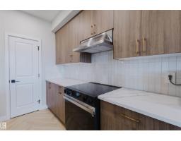 Laundry room - 8298 Kiriak Lo Sw, Edmonton, AB T6W5S2 Photo 7