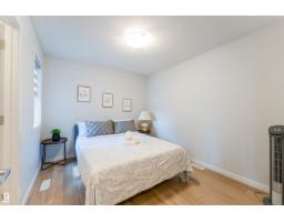 8426 228a St Nw Nw, Edmonton, AB T5T4A3 Photo 41