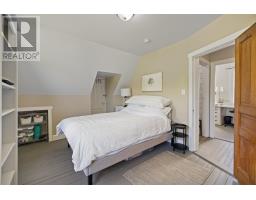 2685 Brooklyn Road, Brooklyn, PE C0A1R0 Photo 26