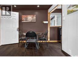 4pc Bathroom - 965 Stadacona Street W, Moose Jaw, SK S6H2A9 Photo 12