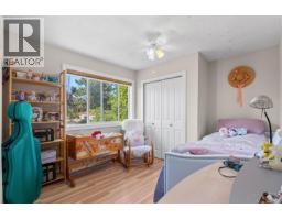 Entrance - 1615 Agnew Ave, Saanich, BC V8N6K6 Photo 20