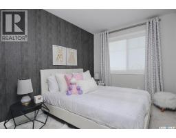 Laundry room - 4537 Arens Road E, Regina, SK S4V4E9 Photo 10