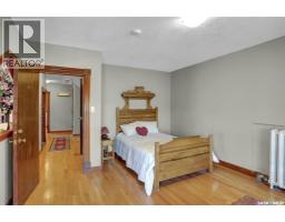 Bedroom - 106 Front Street, Wolseley, SK S0G5H0 Photo 11