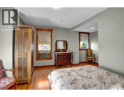 Bedroom - 106 Front Street, Wolseley, SK S0G5H0 Photo 9