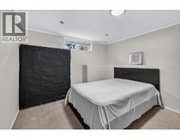 1033 E 39th Avenue, Vancouver, BC V5W1K9 Photo 31