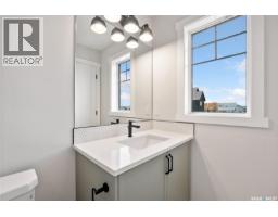 1757 West Market Street, Regina, SK S4Y0G2 Photo 14