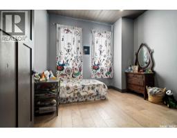 Living room - Cote Acreage, Benson Rm No  35, SK S4A2X8 Photo 17