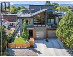  975 Cawston Avenue, Kelowna