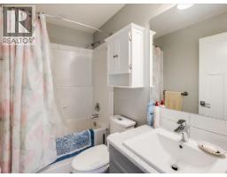 4008 16th Avenue, Castlegar, BC V1N4A2 Photo 23