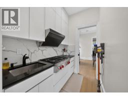 2599 W 36th Avenue, Vancouver, BC V6N2P6 Photo 16