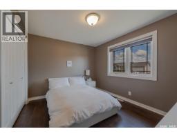 B 608 Riche Street, Bethune, SK S0G0H0 Photo 10