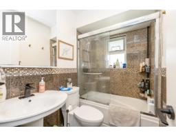 1510 Kent Avenue, Port Coquitlam, BC V3B0E9 Photo 15