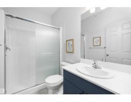 17431 7 St Ne, Edmonton, AB T5Y4E7 Photo 10