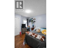 4pc Ensuite bath - 22 Gillingham Crescent, Prince Albert, SK S6X0A5 Photo 10