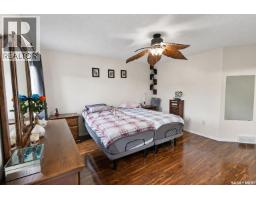 Other - 22 Gillingham Crescent, Prince Albert, SK S6X0A5 Photo 14